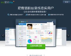 华鸿科技 多图展示沈阳微信推广的卓越效果与专业公关策划