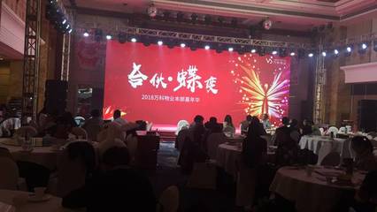 大型公关活动的策划与创新技巧