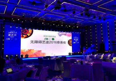 融爱于行，点亮星空 君睿国际公关传媒携手WABC助力自闭症儿童关爱行动