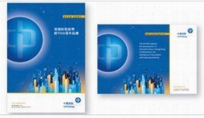 Speedy Group 一站式市场推广、公关策划与顾问服务专家