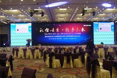 专业服务，塑造卓越 北京公关策划公司的核心价值与业务全景