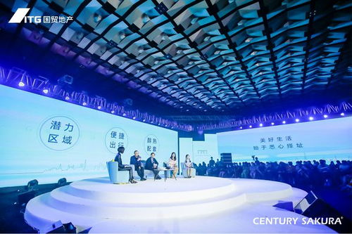 国贸地产携手世纪樱花 与鲁豫共溯美好生活的公关策划新篇章