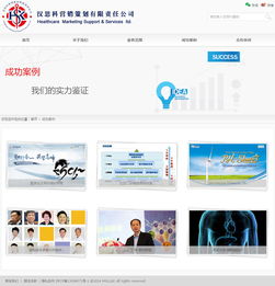 汉思科营销策划广告业务 专业驱动，创新赋能